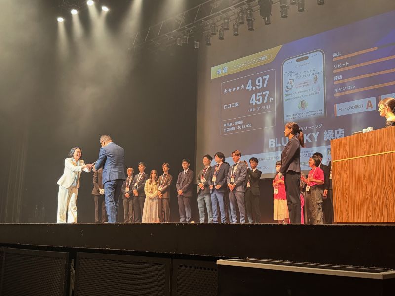 エアコンクリーニング金賞のプレゼンターは岡田